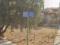 ΠΩΛΗΣΗ ΟΙΚΟΠΕΔΟΥ ΕΠΙΦΑΝΕΙΑΣ 192.52τ.μ. ΣΕ ΕΝΤΟΣ ΣΧΕΔΙΟΥ ΠΕΡΙΟΧΗ ΣΤΑ ΑΝΩ ΛΙΟΣΙΑ 